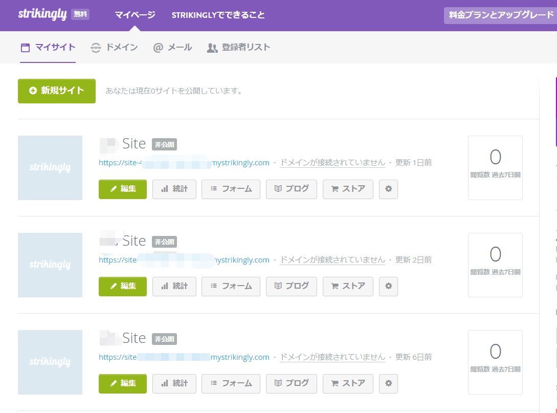 Dreamweaverにようにサイトを作成できます Dreamweaverにようにサイトを作成できます